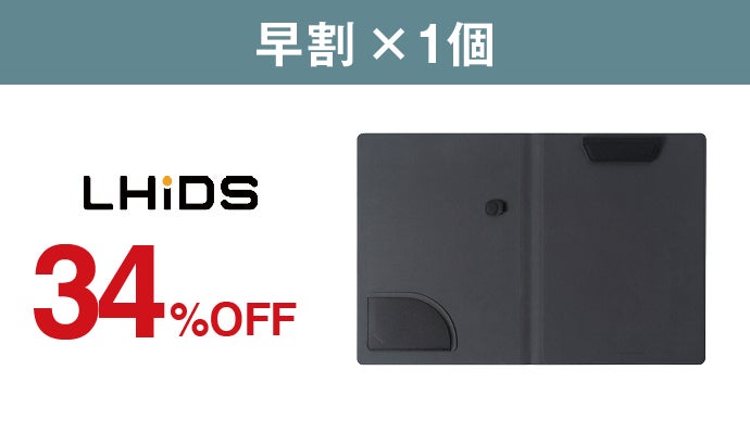 マグネットでスマートな整理術！」ビジネスマン必見のクリップボードが