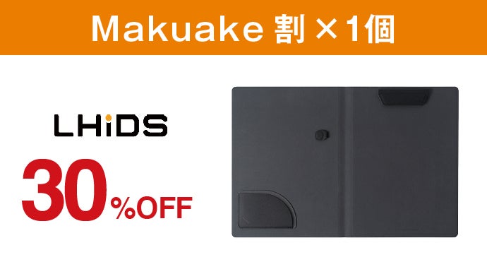 マグネットでスマートな整理術！」ビジネスマン必見のクリップボードが