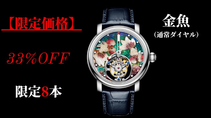 Tourbillon BOUNDLESS　限定仕様盤 Amazon.co.jp: Tourbillon Debut 20th Anniversary Album