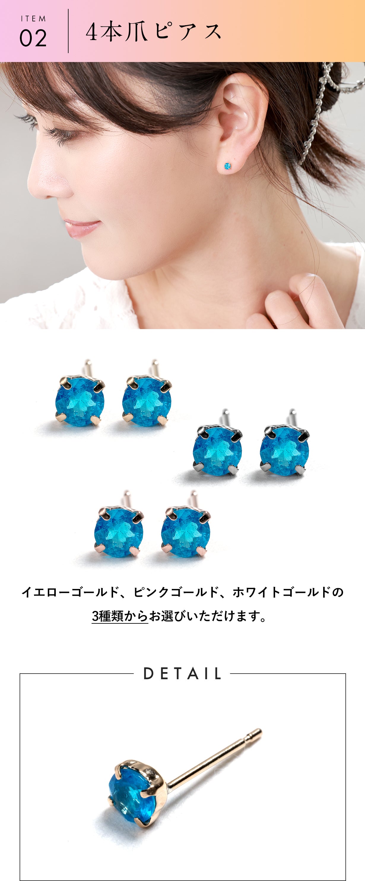 蒼深の煌めき】美しいネオンに輝く希少石『ネオンブルーアパタイト』の