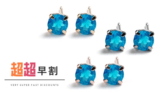 蒼深の煌めき】美しいネオンに輝く希少石『ネオンブルーアパタイト』の