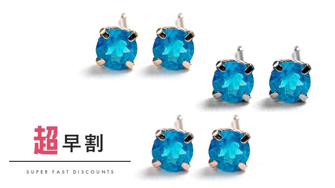 蒼深の煌めき】美しいネオンに輝く希少石『ネオンブルーアパタイト』の