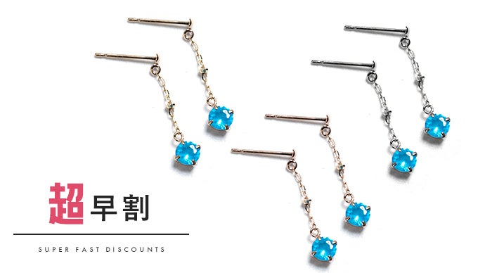 蒼深の煌めき】美しいネオンに輝く希少石『ネオンブルーアパタイト』の