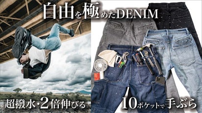 ☆American いじらしい ☆Vintage ☆デニムポケットチャーム☆