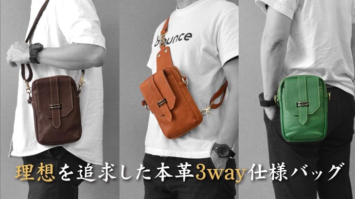 値下げ！本革♡3wayバック 楽天市場】3way バッグ 本革の通販
