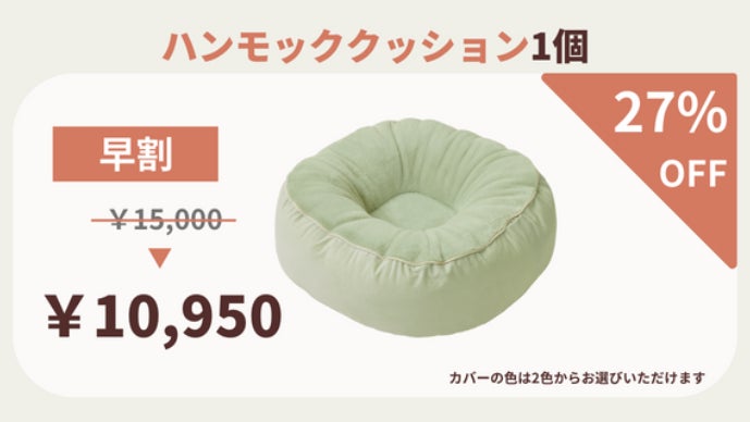 NOLANROSS ノーランロス ハンモッククッション 犬 猫 ベッド ねこ ハンモッククッション - ペット用品通販サイトノーランロス