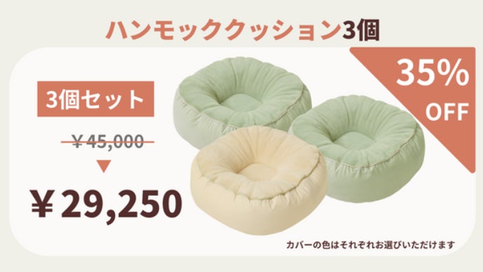 全身を包み込む極上の空間。一度入ると抜け出せないハンモック