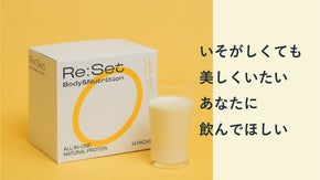 【一食置き換えで胃をリセット】栄養満点のオールインワン・ファスティングドリンク