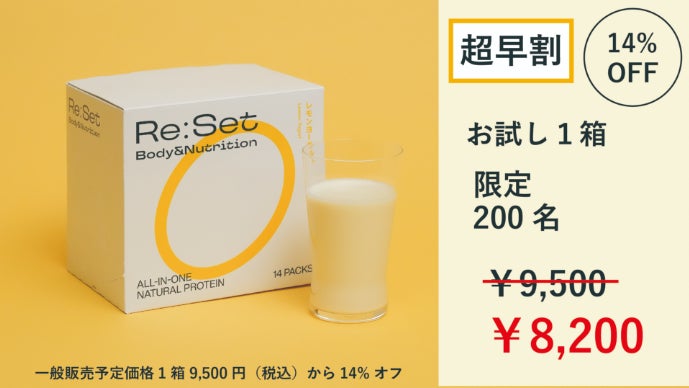 一食置き換えで胃をリセット】栄養満点のオールインワン