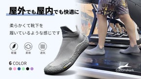【裸足感】足元は超快適！折りたたみ可能なアウトドアソックスシューズ