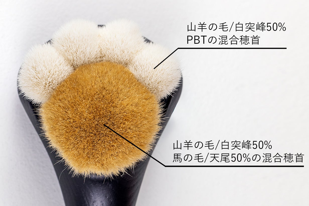 好評第2弾】熊野筆の技術で作った「黒ネコ型ボディブラシ」で