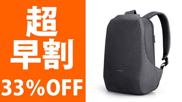 PCやタブレット、出張や旅行の荷物を仕分け。盗難対策万全。KINGSONS