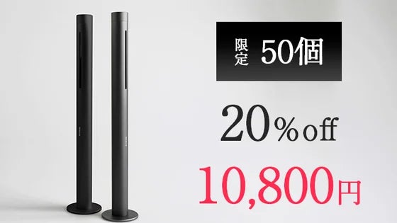 革新的なインセンスホルダー「REVOLVE」2色展開 OFF機能 燃焼時間UP