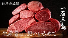 【光速案件】住所非公開完全会員制の八面六秘がマクアケ限定で待望の二次会員募集