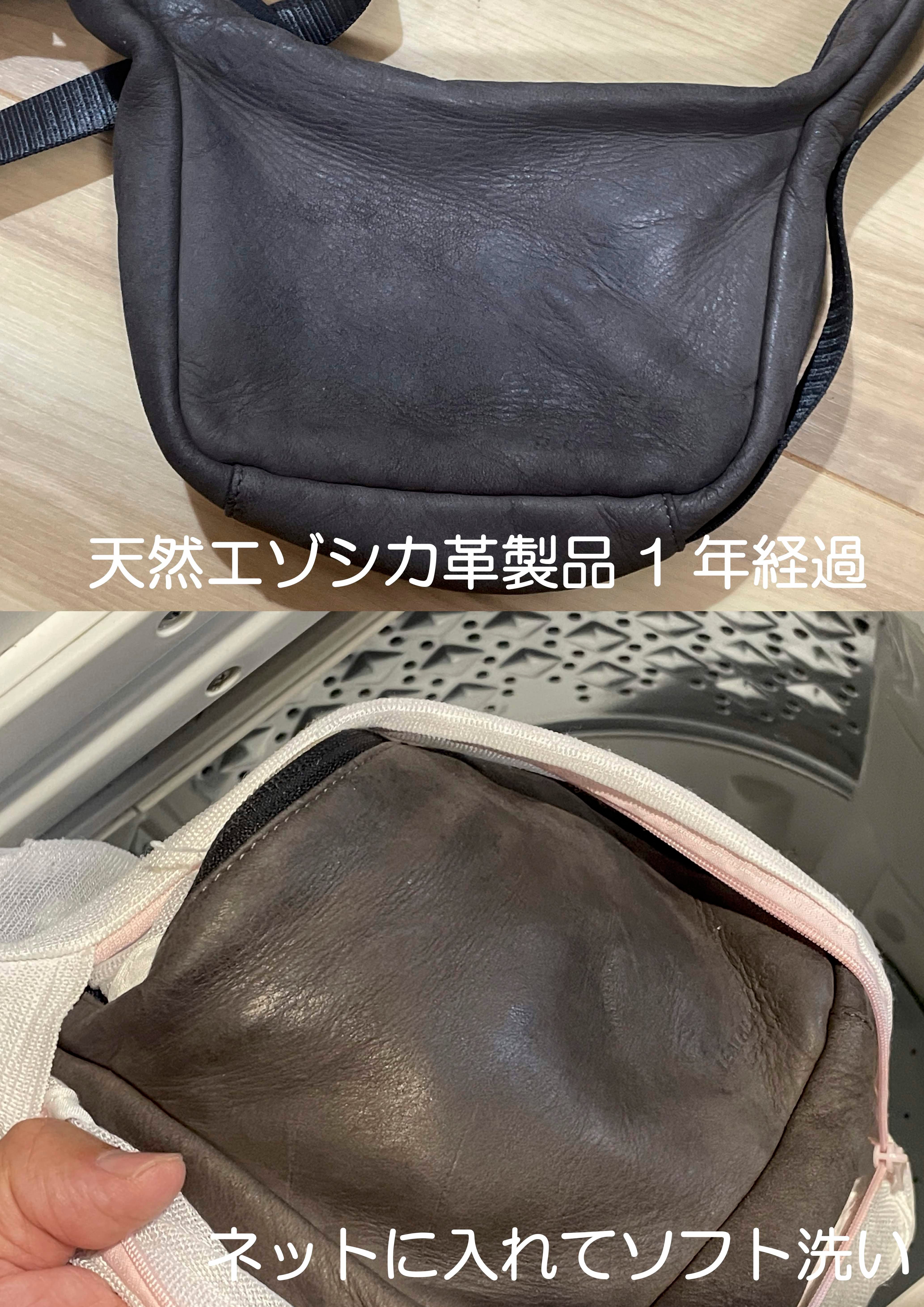 第2弾】エイジングで自分色に育てる！天然エゾ鹿革の巾着ミニ