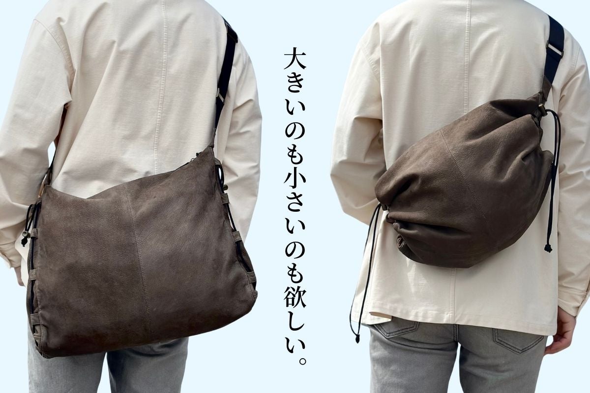 第2弾】エイジングで自分色に育てる！天然エゾ鹿革の巾着ミニ 