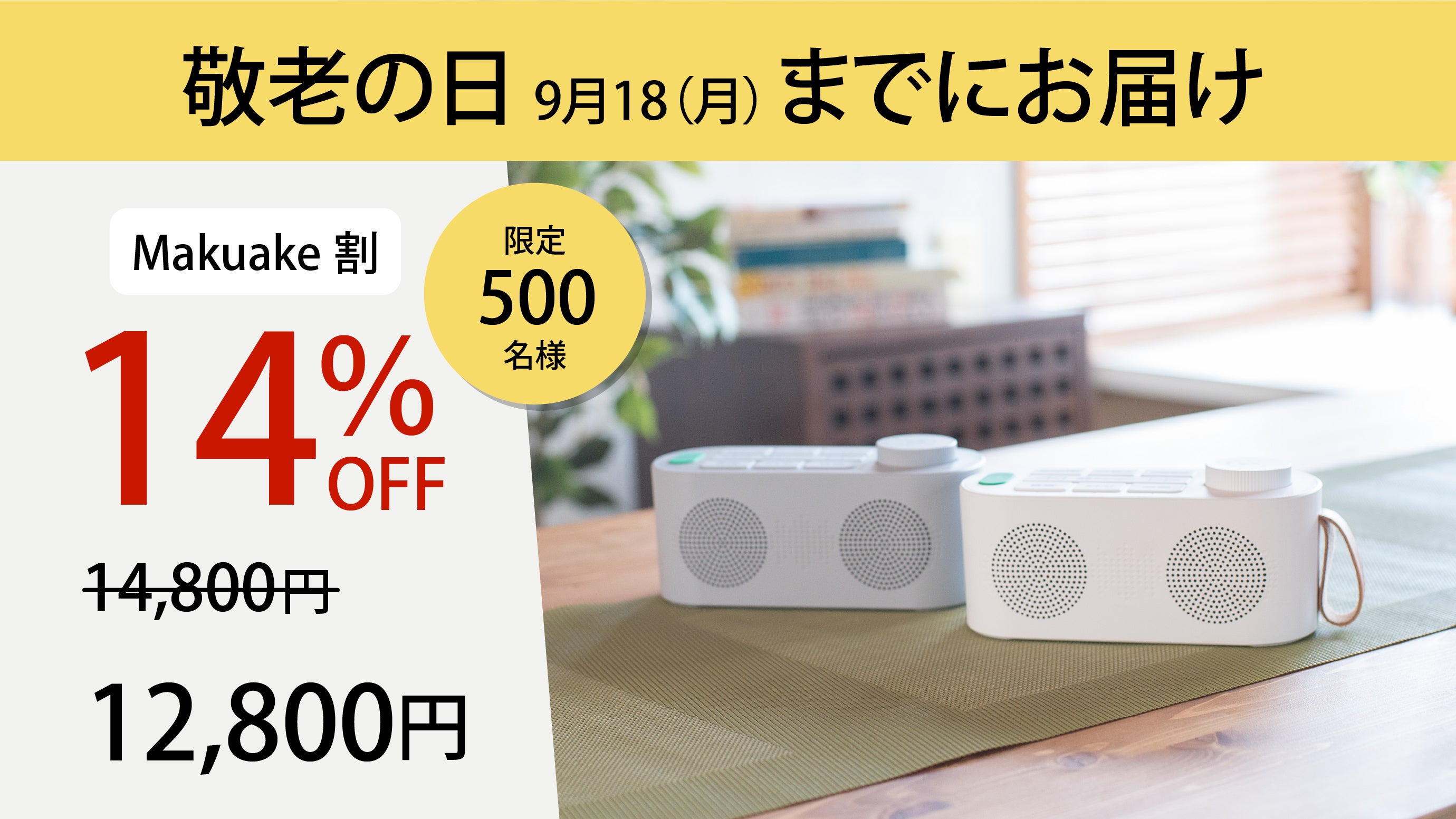 ゆうゆうさん専用スマートスピーカー Amazon.co.jp 最新リリース: スマートスピーカー の新着ランキングです。