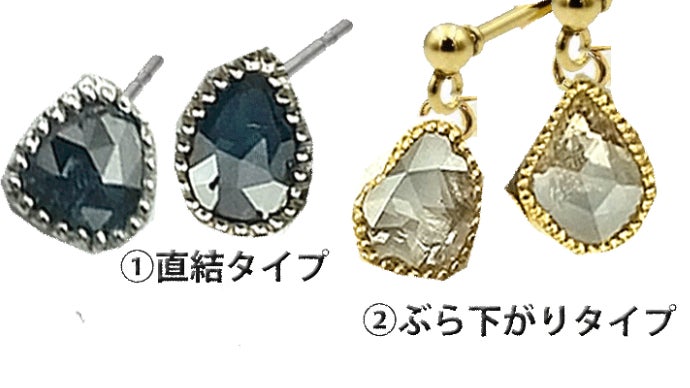 ダイヤモンド大卸30年！ダイヤモンドを好きなだけ！？グラムで買える新