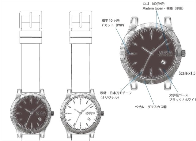 その腕時計は刃物から生まれる。「MUSHA Damascus Watch」｜マクアケ