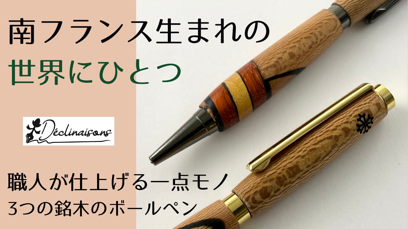Makuake｜あなただけの一本 削り出しの技法が魅せるダマスカスの波紋