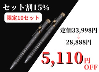 あなただけの一本 削り出しの技法が魅せるダマスカスの波紋｜マクアケ