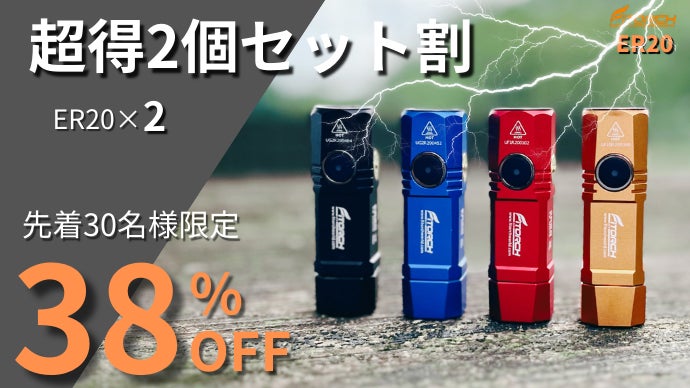 ミニサイズなのに無敵の強さ！アウトドアから災害、緊急時まで使える