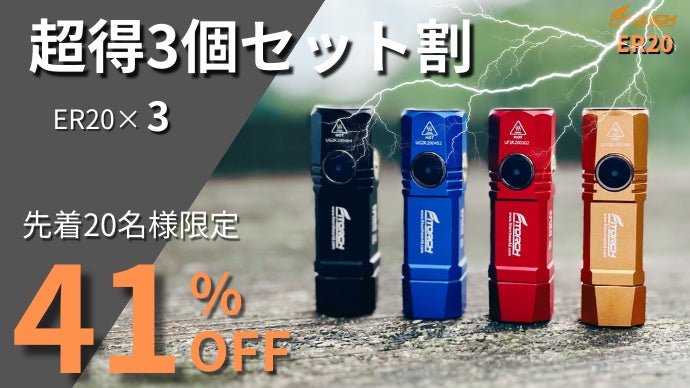 ミニサイズなのに無敵の強さ！アウトドアから災害、緊急時まで使える