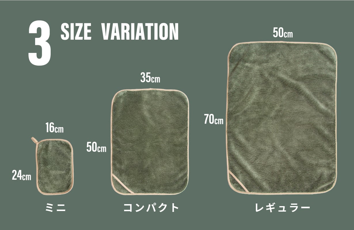 特殊3層構造で、抜群の吸水力。両面使えて一度も絞らず拭きあげる