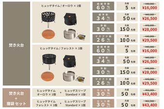 K43H】 Nuuca ヒュッゲ タイム Hygge Time フォレスト Hygge K43H】 Nuuca ヒュッゲ タイム Hygge Time フォレスト Hygge