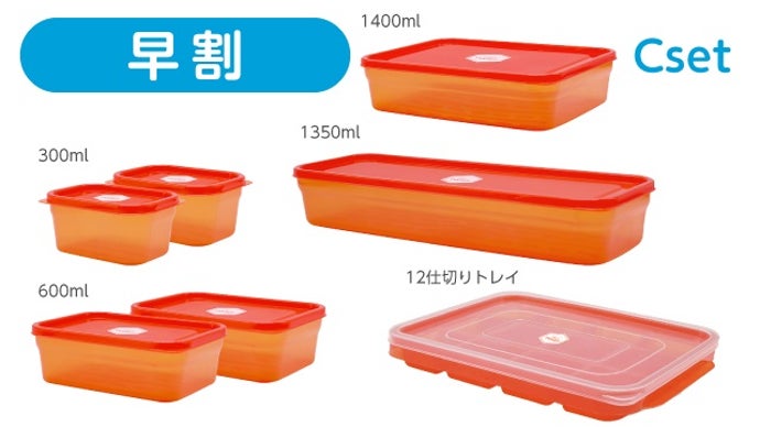 抗菌素材で鮮度長持ち！ひねって冷凍食材の取り出しが簡単にできる新