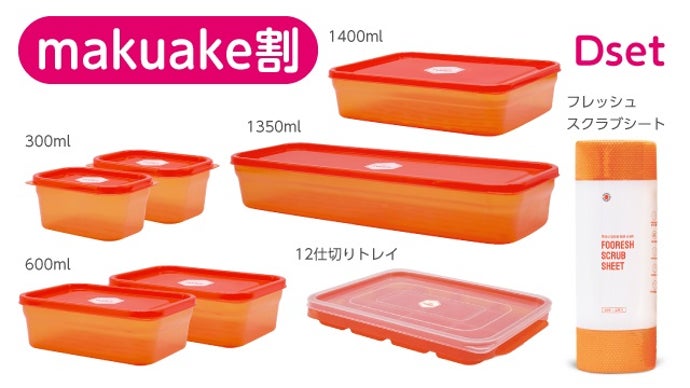 抗菌素材で鮮度長持ち！ひねって冷凍食材の取り出しが簡単にできる新