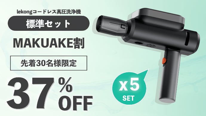 ラクセル 高圧洗浄機本体美品 汚れを瞬間洗浄！究極の手軽さ＆強さ＆コンパクトさを兼ね備えた