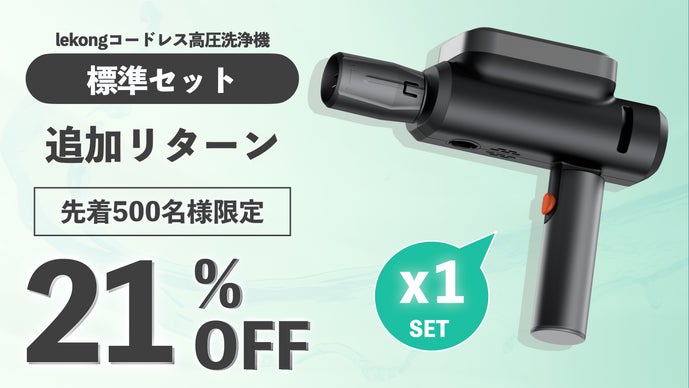 高圧洗浄機　コードレス　未開封 新型高圧洗浄機 コードレス（青）ON固定機能 18Vマキタ