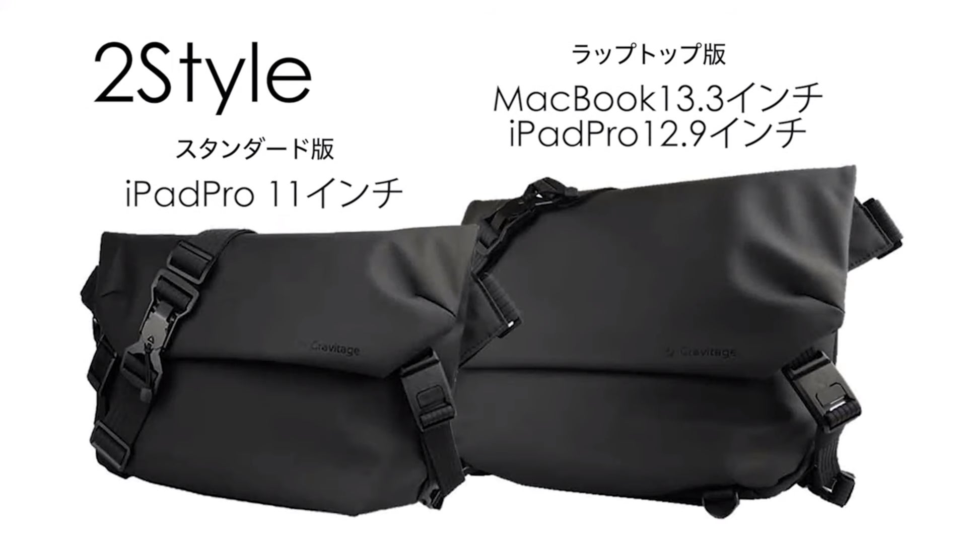 戻れなくなる抜群の機能性&マルチ収納／行動派のマグネットフラップ
