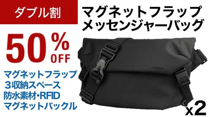 戻れなくなる抜群の機能性&マルチ収納／行動派のマグネット