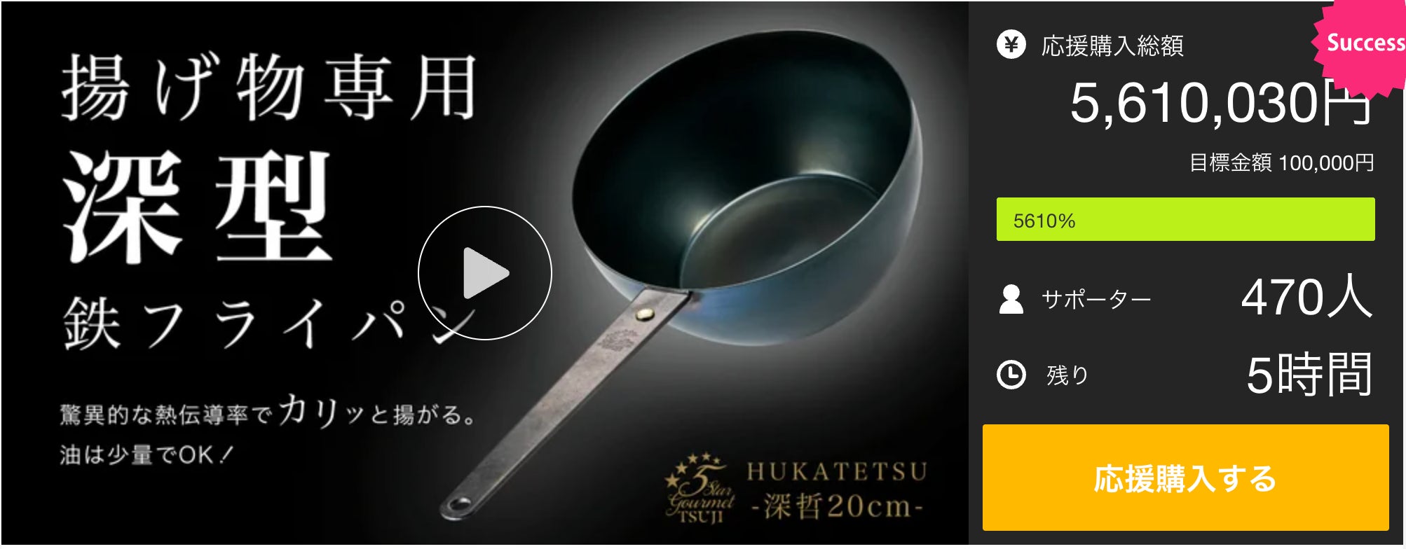 ❤煮込み・焼く・炒める/1台多役❣毎日の調理が楽しみになる♪❤万能フライパン 中華鍋】 最近よくお問い合わせをいただきます、中華鍋。 現在