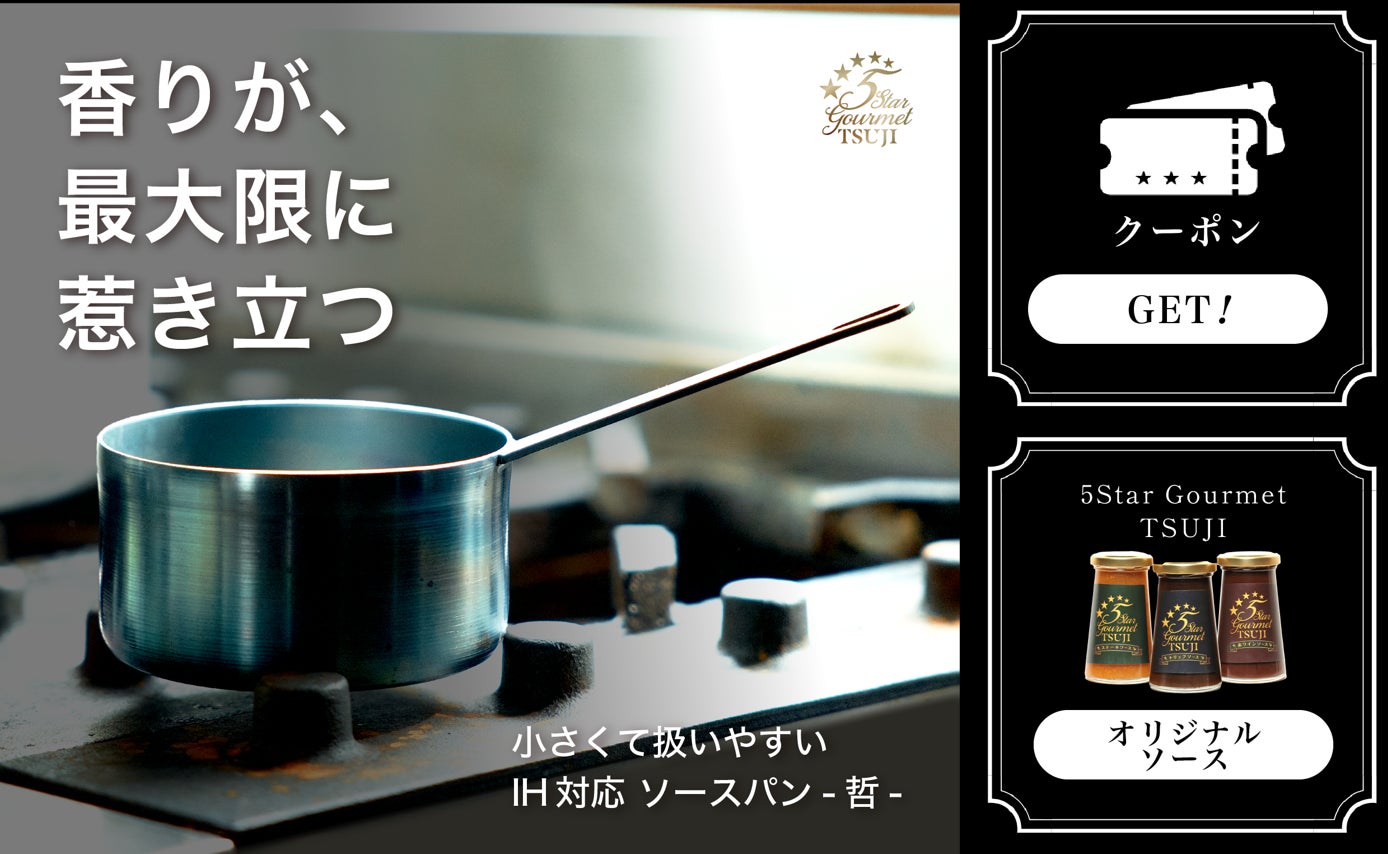 ❤煮込み・焼く・炒める/1台多役❣毎日の調理が楽しみになる♪❤万能フライパン main_25640.png?version=