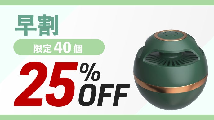 オゾンの力でニオイの原因物質をしっかり分解！コンパクトで強力な