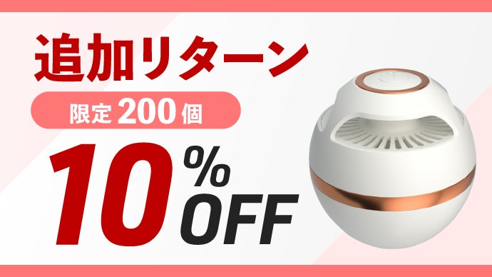 オゾンの力でニオイの原因物質をしっかり分解！コンパクトで強力な