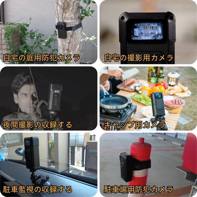 Makuake｜どこでも取り付け簡単！暗視対応でコンパクトな防犯カメラ