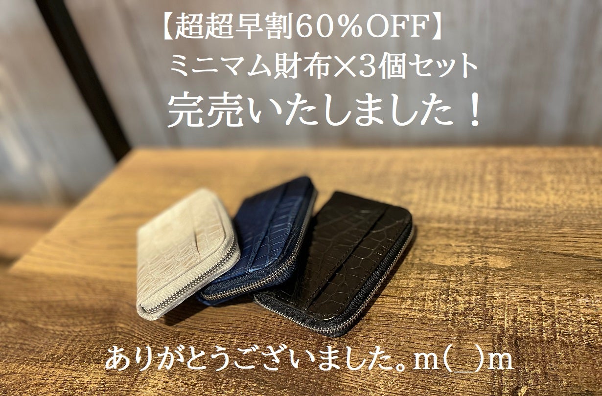 贅沢なクロコダイルミニウォレットで、洗練されたスタイルを演出