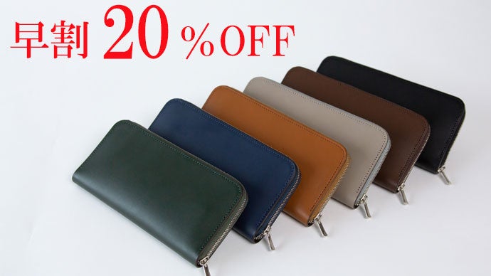 財布職人が最小の限界に挑戦！「キャッシュレス時代の極小ラウンド