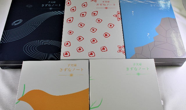 手文庫　きずなノート　交換日記　子育てノート　2セット 想いを届け，親子をつなぐ。体験型交換日記ツール 「手文庫