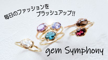 ジュエリーまとめ売り 多様なデザイン カラージェムの美しさと毎日のワクワクをお届け。着けて楽しくなる