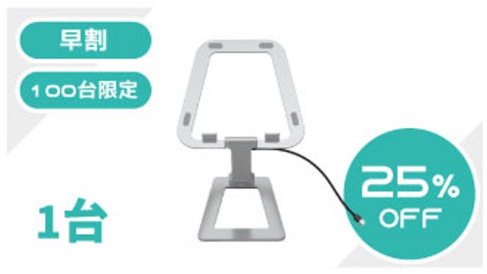 HUBSTAND: ノートパソコンスタンド + 8-in-1 マルチハブ！｜マクアケ