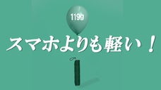 【大好評2弾】一年中大活躍! 119g 超軽量の晴雨兼用のカーボン 折り畳み傘