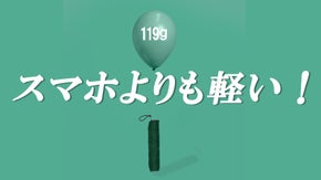 【大好評2弾】一年中大活躍! 119g 超軽量の晴雨兼用のカーボン 折り畳み傘