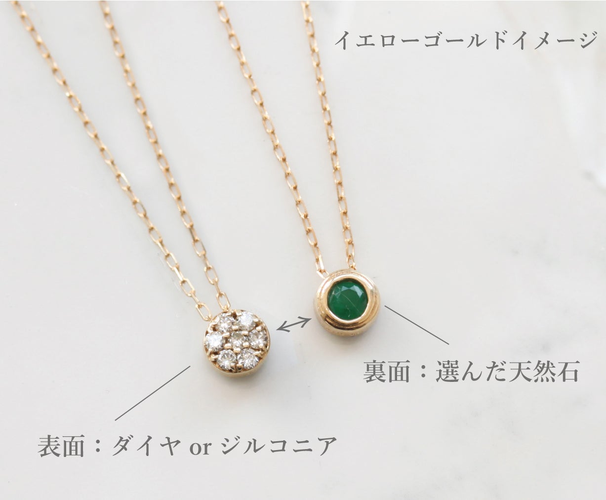 選べる天然石や素材で、自分らしさが光る2つのジュエリーに