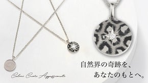 国際特許｜海外セレブに愛される、自然、動物への敬意を込めたダイヤモンドネックレス