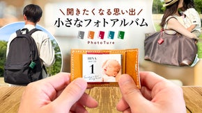 【手のひらサイズのフォトアルバム】大事な思い出をいつでも側に。振り返りを手軽に。